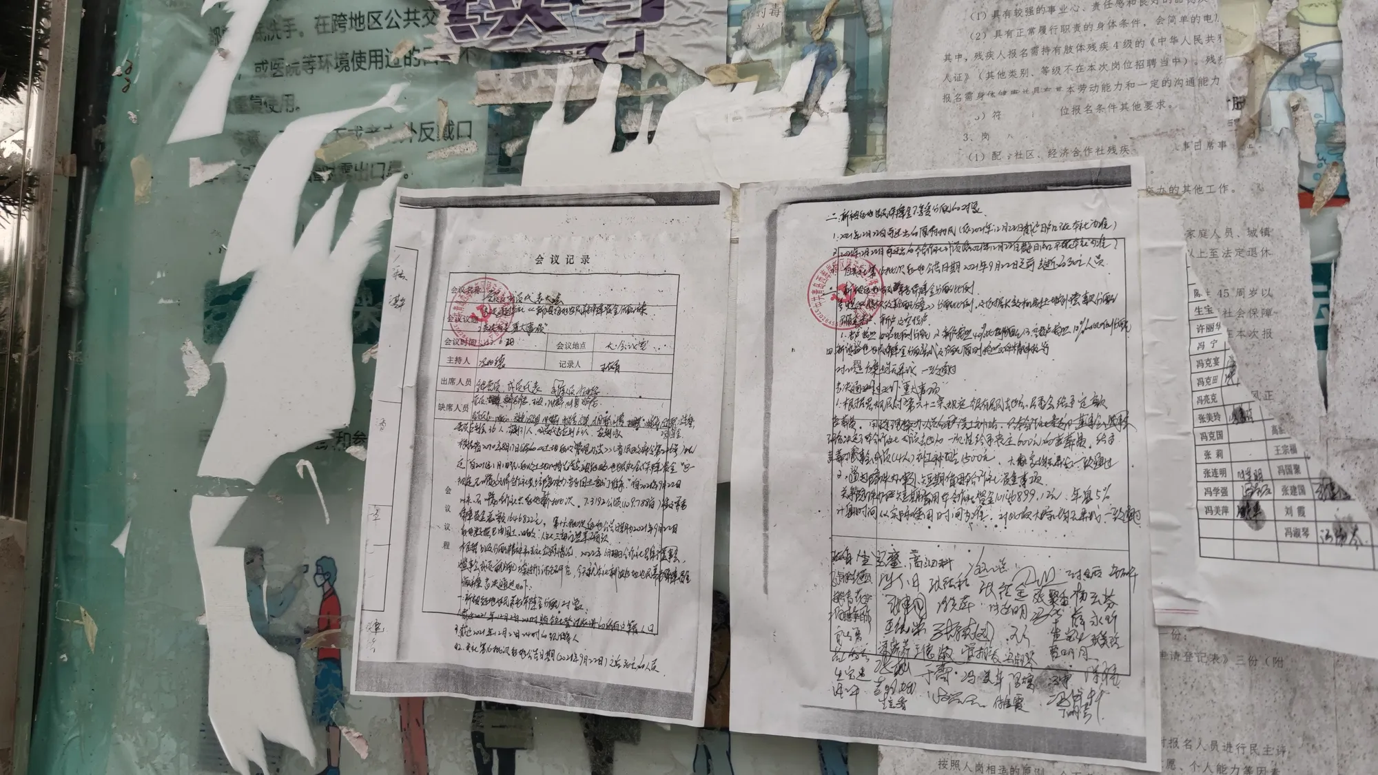 石嘴子村拆迁 (3).jpg